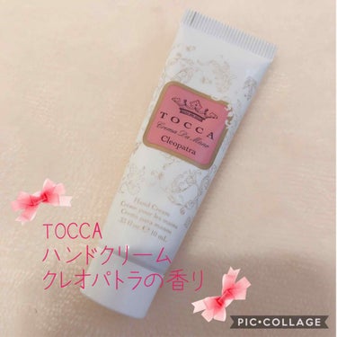 シア ハンドクリーム/L'OCCITANE/ハンドクリームを使ったクチコミ（1枚目）