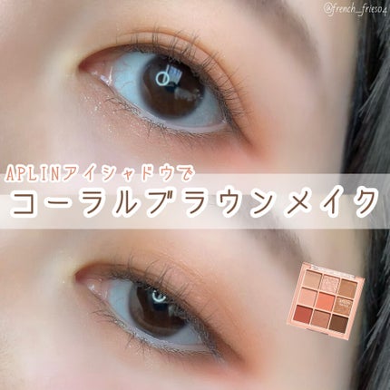 クリーミータッチライナー/キャンメイク/ジェルアイライナーを使ったクチコミ(1枚目)