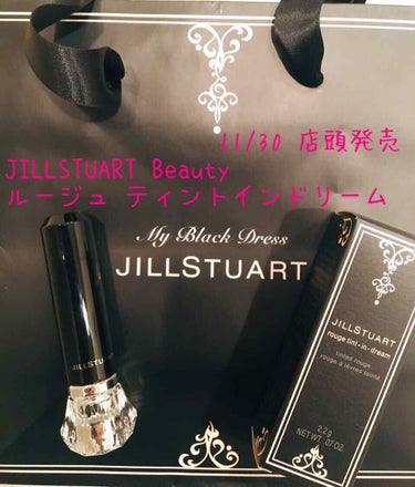 ルージュ ティントインドリーム/JILL STUART/口紅を使ったクチコミ（1枚目）