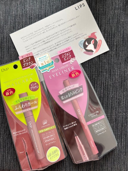 パーフェクトエクステンション マスカラ for カール/D-UP/マスカラを使ったクチコミ(1枚目)