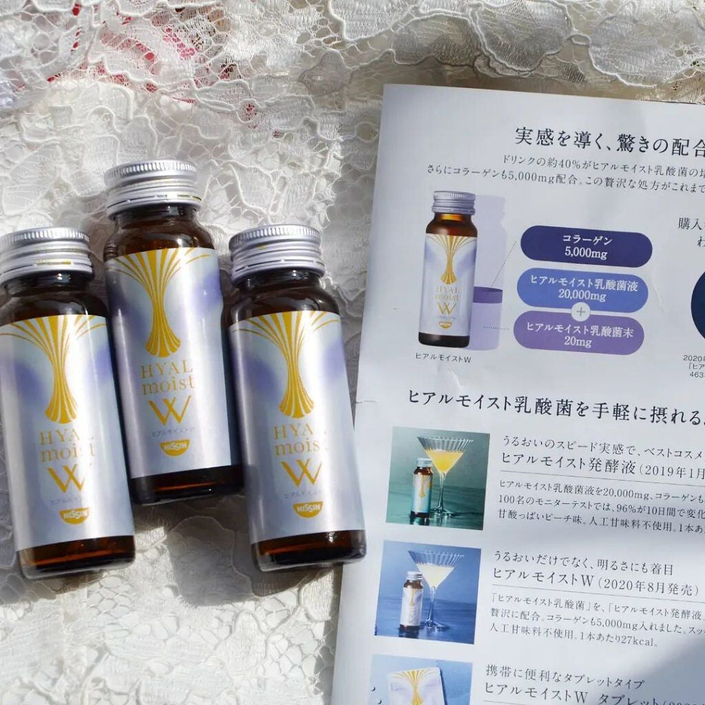 ヒアルモイスト W/日清食品/美容ドリンクを使ったクチコミ(2枚目)