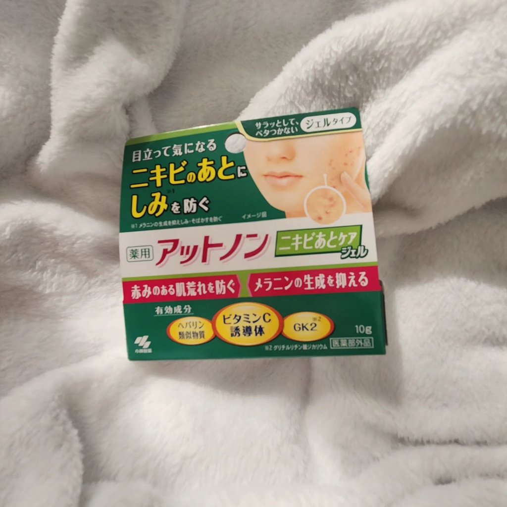ニキビあとケアジェル/アットノン/その他スキンケアを使ったクチコミ（1枚目）