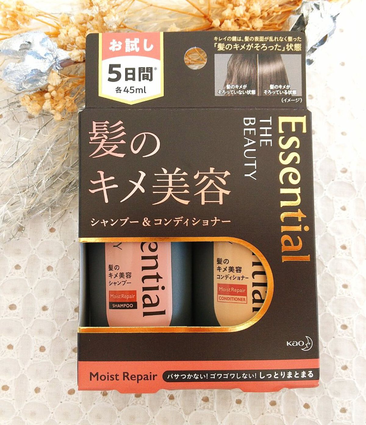 THE BEAUTY 髪のキメ美容シャンプー／コンディショナー＜モイストリペア＞	/エッセンシャル/市販シャンプーを使ったクチコミ（1枚目）