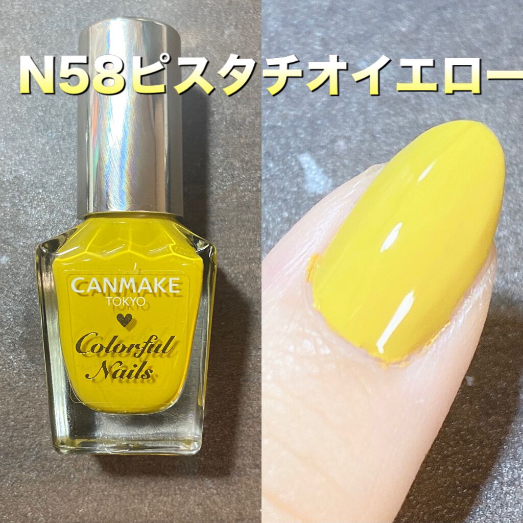 カラフルネイルズ/キャンメイク/マニキュアを使ったクチコミ(5枚目)