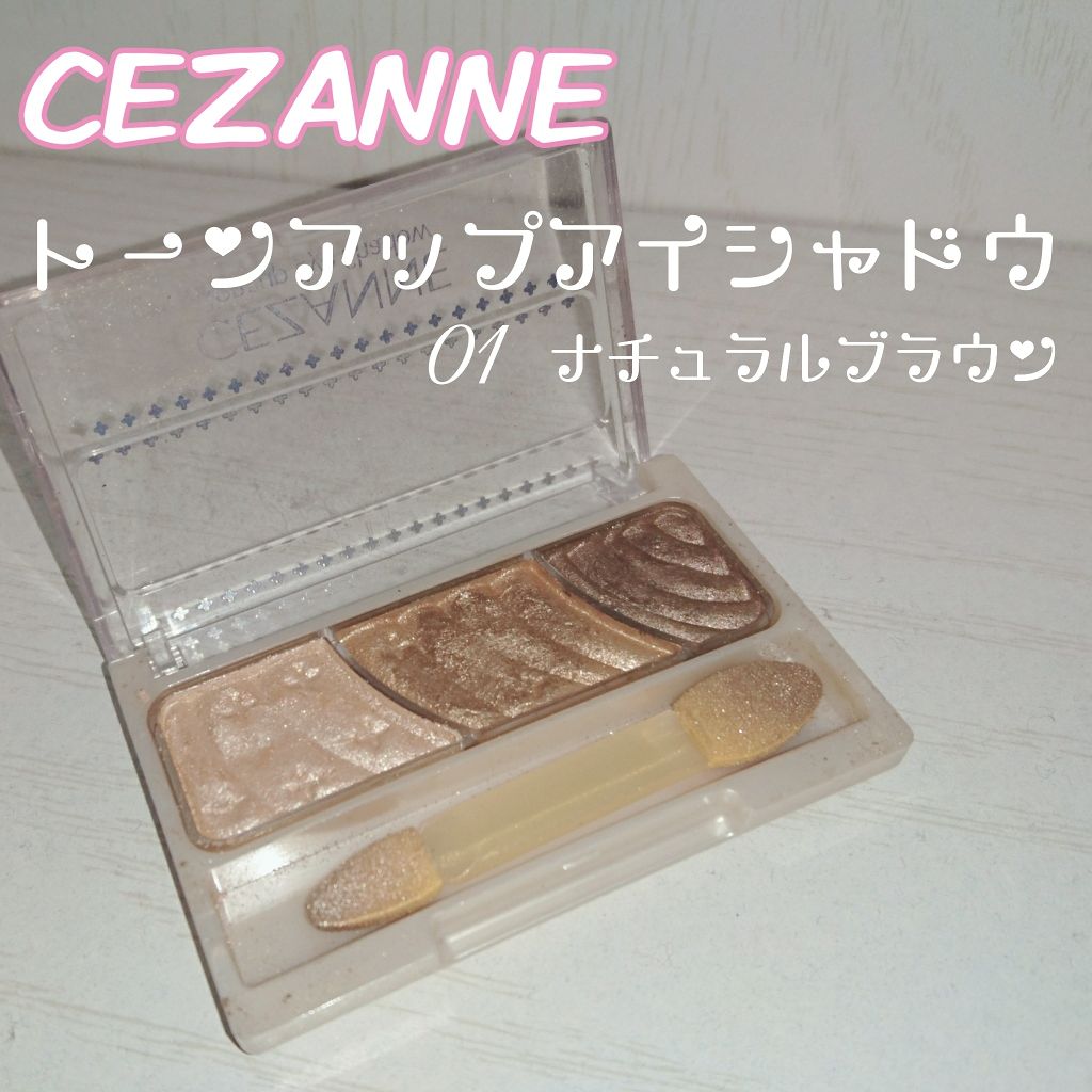 トーンアップアイシャドウ/CEZANNE/アイシャドウパレットを使ったクチコミ(1枚目)