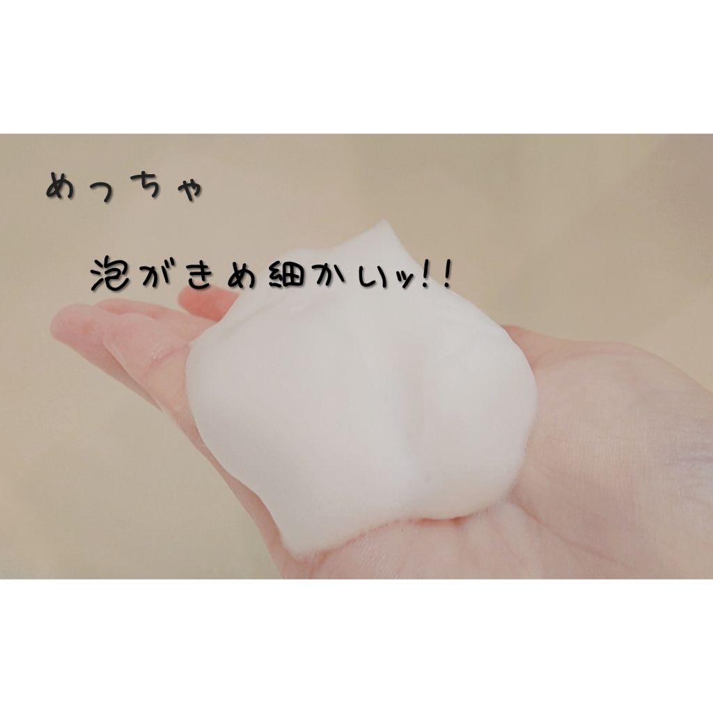 極潤 美白パーフェクトゲル (旧)/肌ラボ/オールインワン化粧品を使ったクチコミ(4枚目)