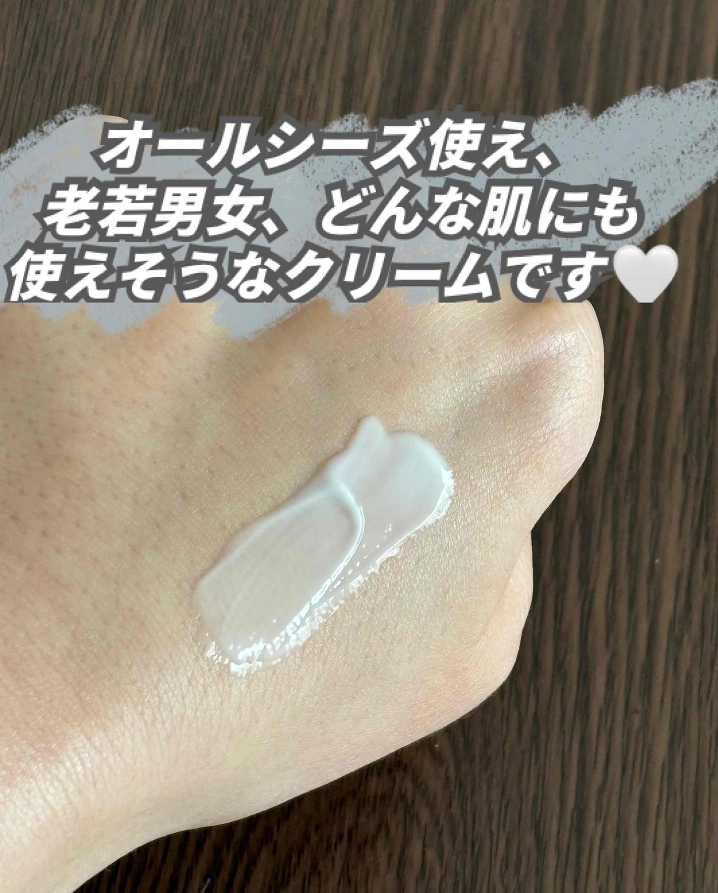 アクアスクワランモイスチャークリーム/S.NATURE/フェイスクリームを使ったクチコミ(4枚目)