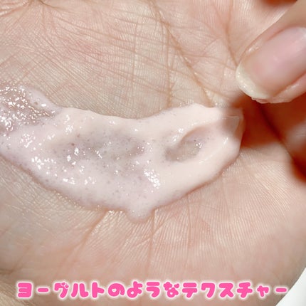 ピンクティーツリーライスシカウォッシュオフパック/APLIN/洗い流すパック・マスクを使ったクチコミ(4枚目)