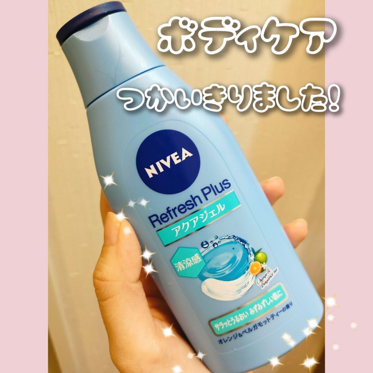 ニベア リフレッシュプラス アクアモイスチャー ボディジェル/ニベア/ボディローションを使ったクチコミ(1枚目)