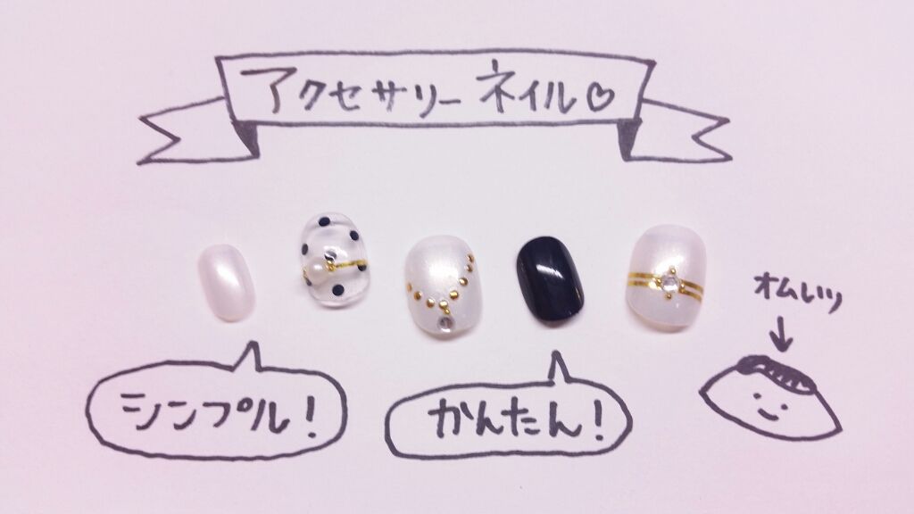 AT サロンネイルエナメル/Art Collection/マニキュアを使ったクチコミ(1枚目)