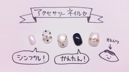 AT サロンネイルエナメル/Art Collection/マニキュアを使ったクチコミ(1枚目)