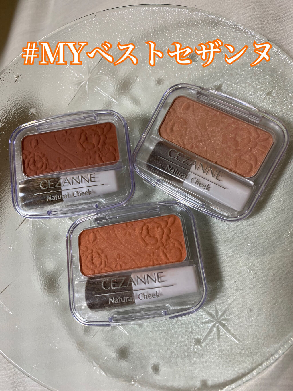 ナチュラル チークN/CEZANNE/パウダーチークを使ったクチコミ（1枚目）