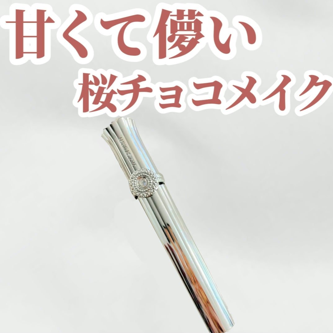 ジルスチュアート ブルーミングラッシュ　ニュアンスカーラー 02 sakura cacao/JILL STUART/マスカラを使ったクチコミ（1枚目）