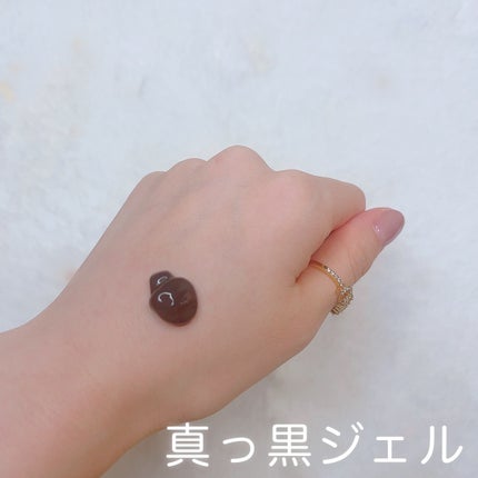 クロウォッシュ/sunao/その他スキンケアを使ったクチコミ(3枚目)