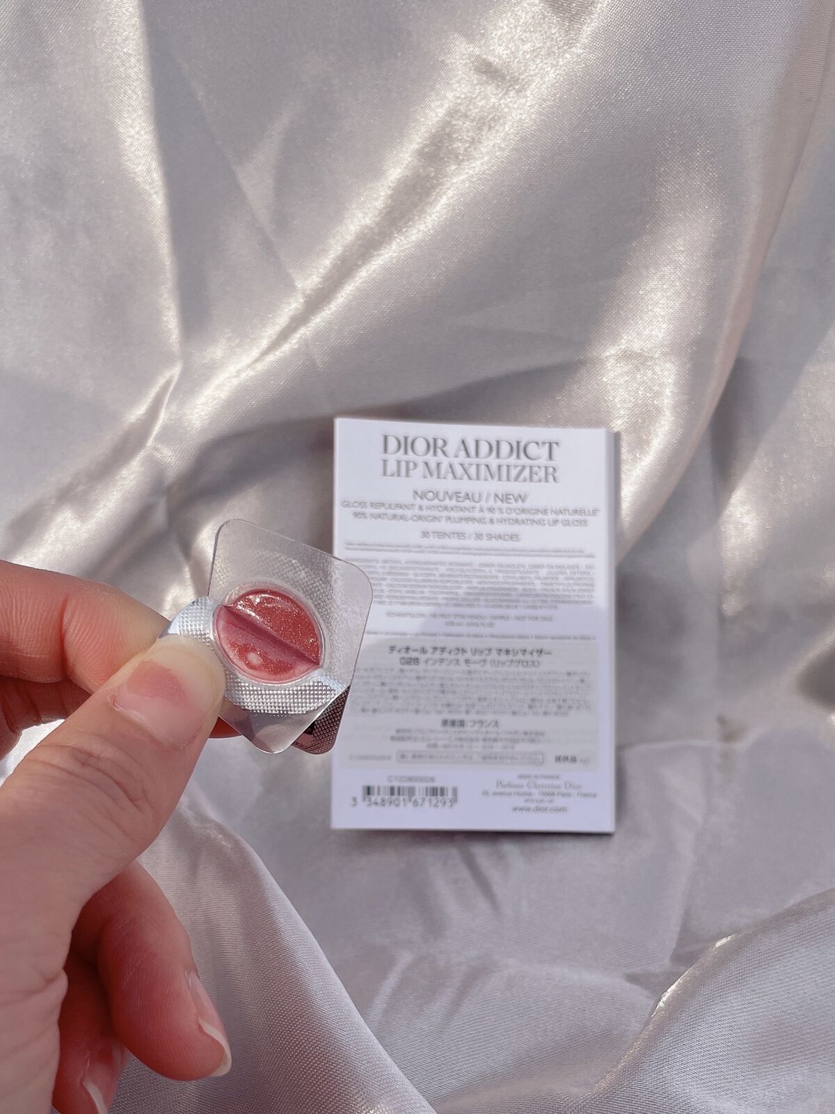ディオール アディクト リップ マキシマイザー/Dior/リップグロスを使ったクチコミ（2枚目）