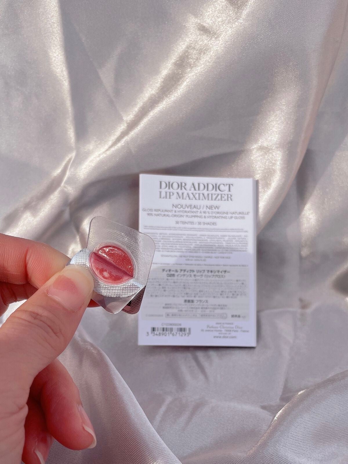 ディオール アディクト リップ マキシマイザー/Dior/リップグロスを使ったクチコミ(2枚目)