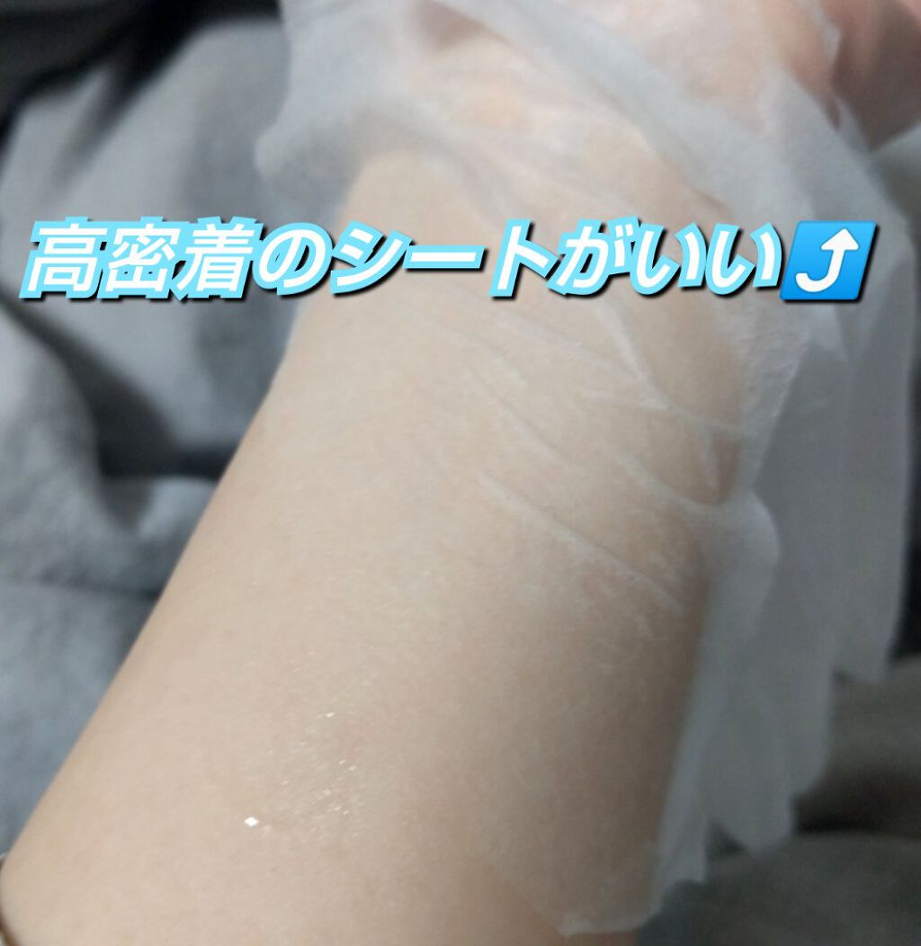 クリアエッセンスマスク/ピュレア/シートマスク・パックを使ったクチコミ（2枚目）