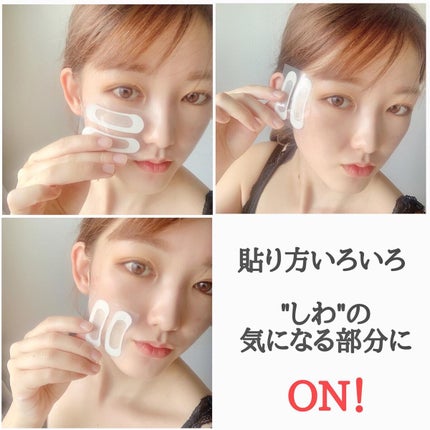 W+ マイクロ ニードル パッチ/SNP/アイケア・アイクリームを使ったクチコミ(3枚目)