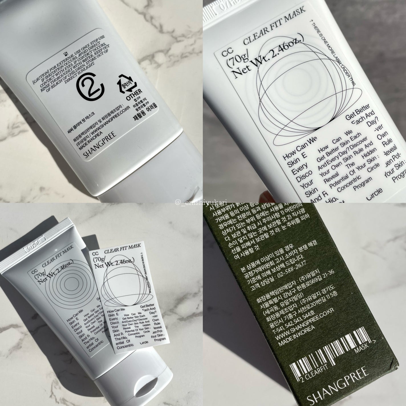 CCクリアフィットマスク/Shangpree/洗い流すパック・マスクを使ったクチコミ(5枚目)