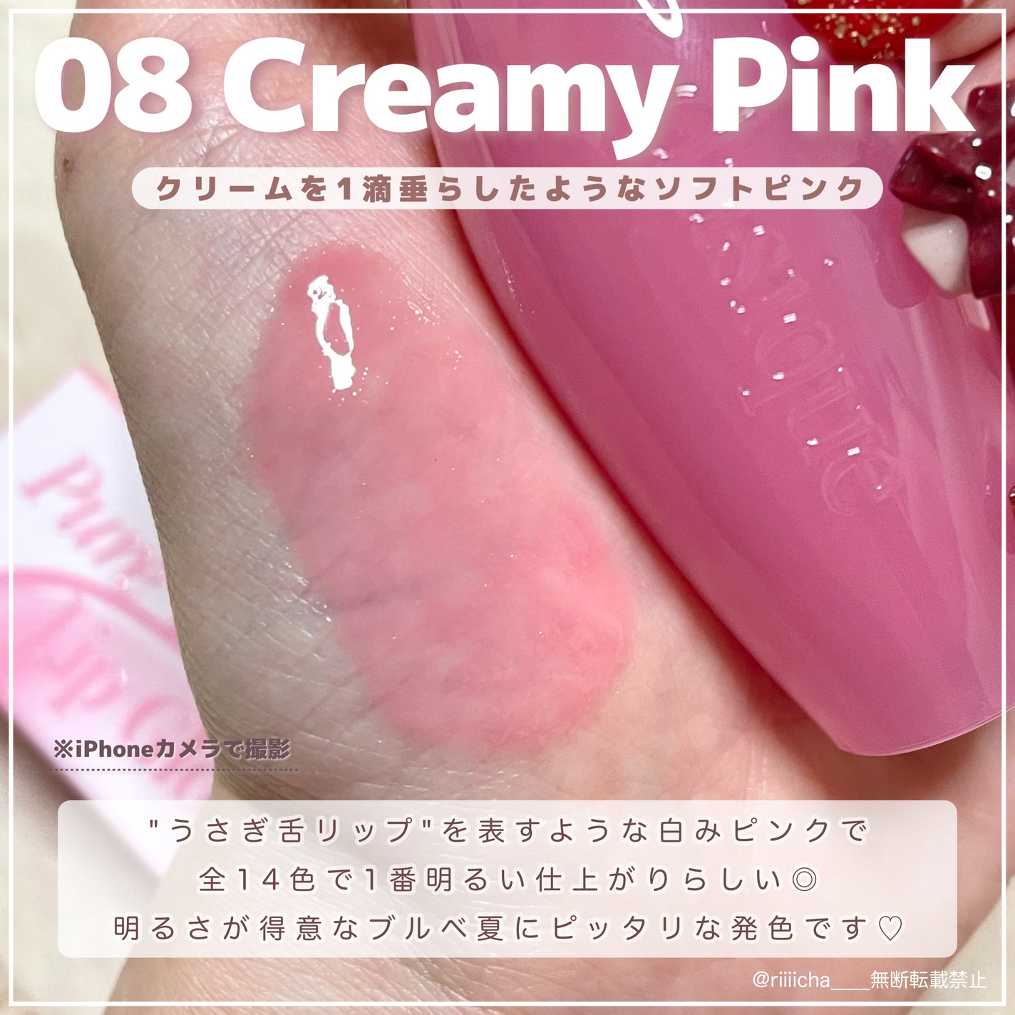 ピュアウォーターリップグロス/dasique/リップグロスを使ったクチコミ(4枚目)