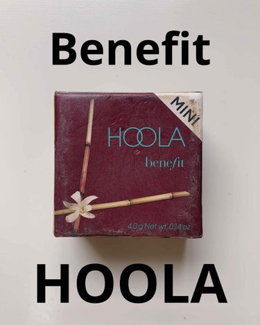 Benefit HOOLA

海外に行った際にsephoraで購入しました！

Benefitといったら、 HOOLAと言ってもいい定番ブロンザーです✨✨

とってもナチュラルに色づくのでオススメです
