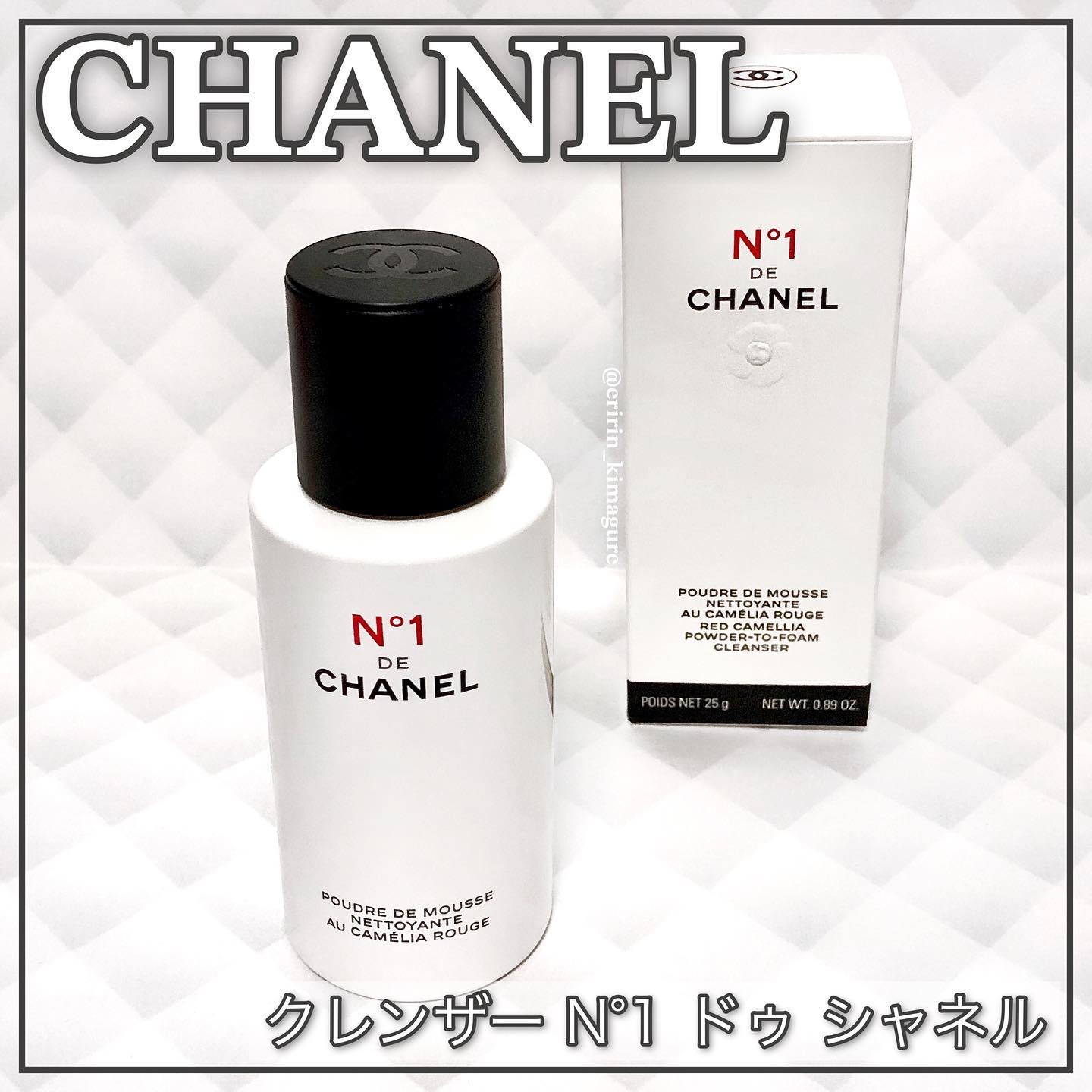 CHANEL クレンザーN°1 ドゥ シャネル のクチコミ「ꕤ

🖤CHANEL🖤

ꕤ••┈┈••ꕤ••┈┈••ꕤ••┈┈••ꕤ••┈┈••ꕤ

クレン.....」（1枚目）