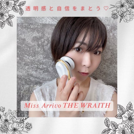 を使ったクチコミ(1枚目)