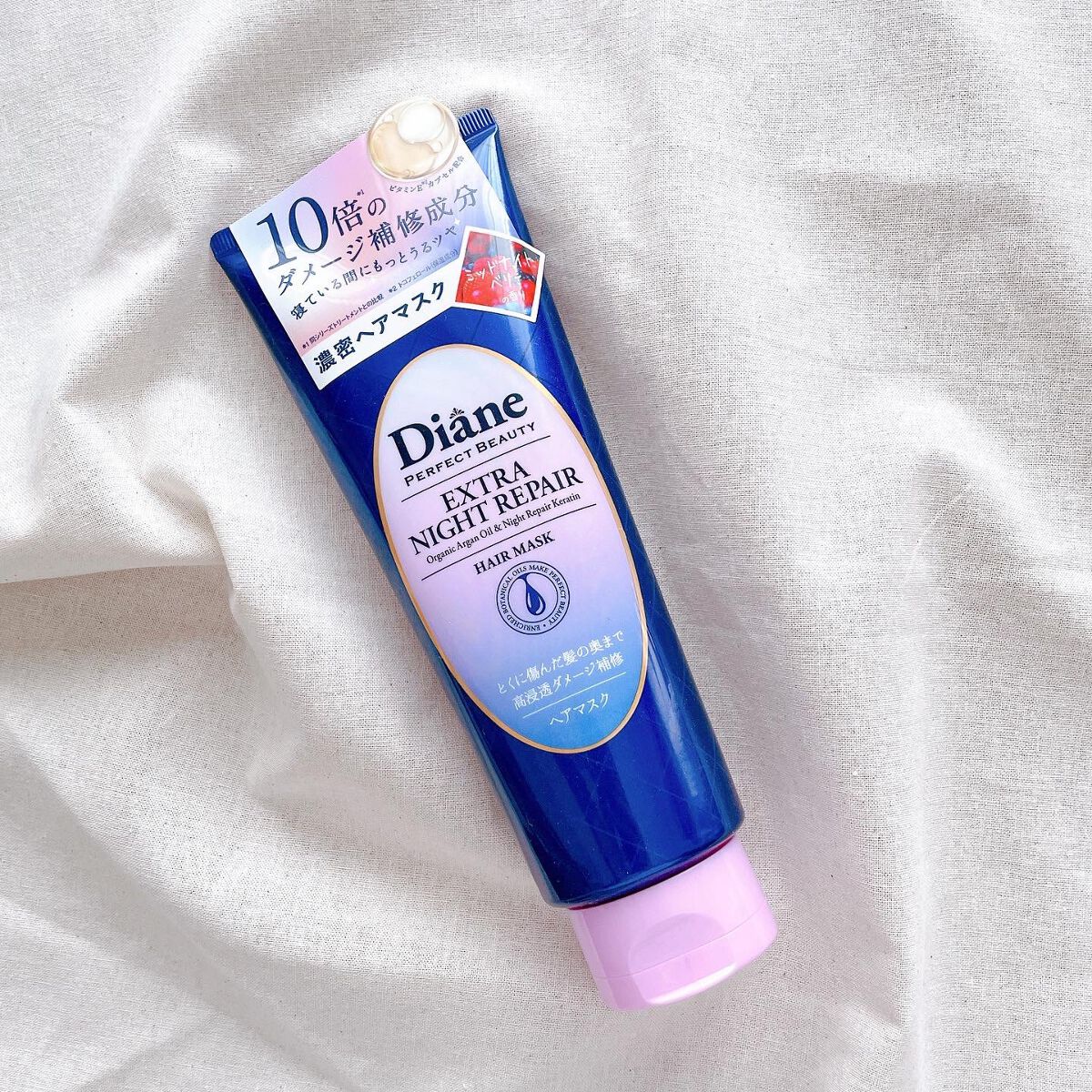 エクストラナイトリペア ヘアマスク/ダイアン/ヘアマスク・ヘアパックを使ったクチコミ（1枚目）