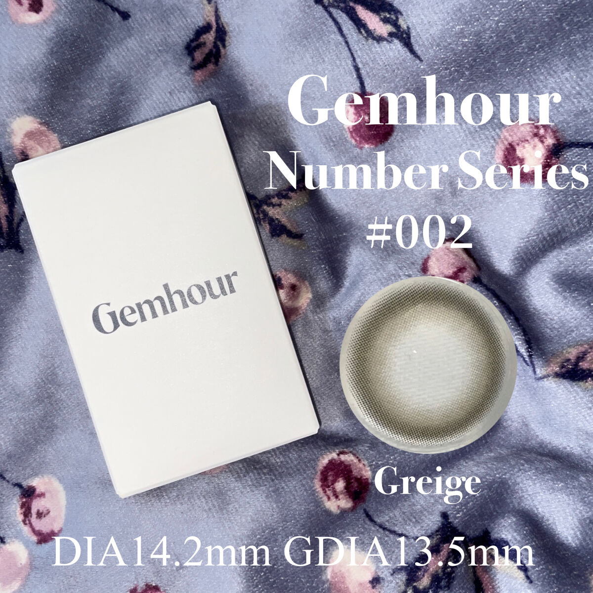Number Series/Gemhour lens/カラーコンタクトレンズを使ったクチコミ（1枚目）