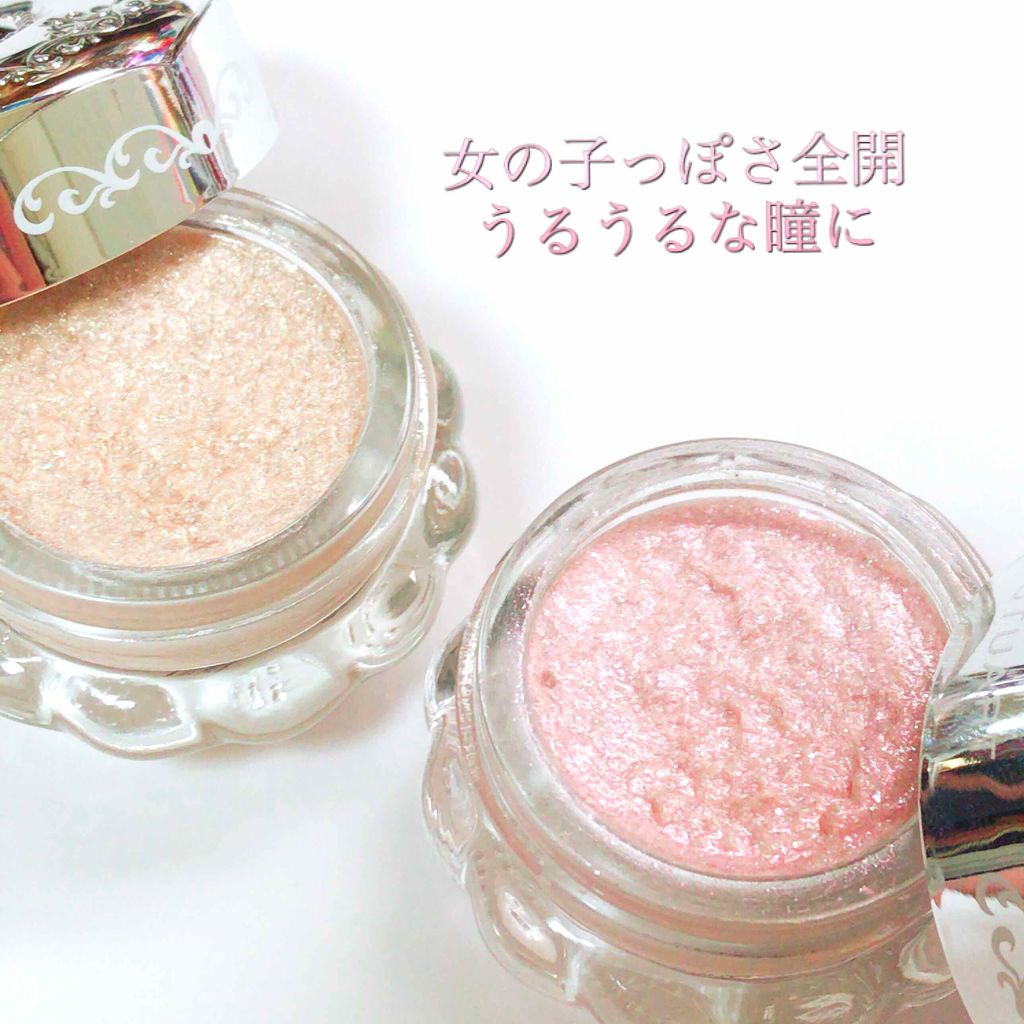 ジェリーアイカラー N/JILL STUART/ジェル・クリームアイシャドウを使ったクチコミ（1枚目）