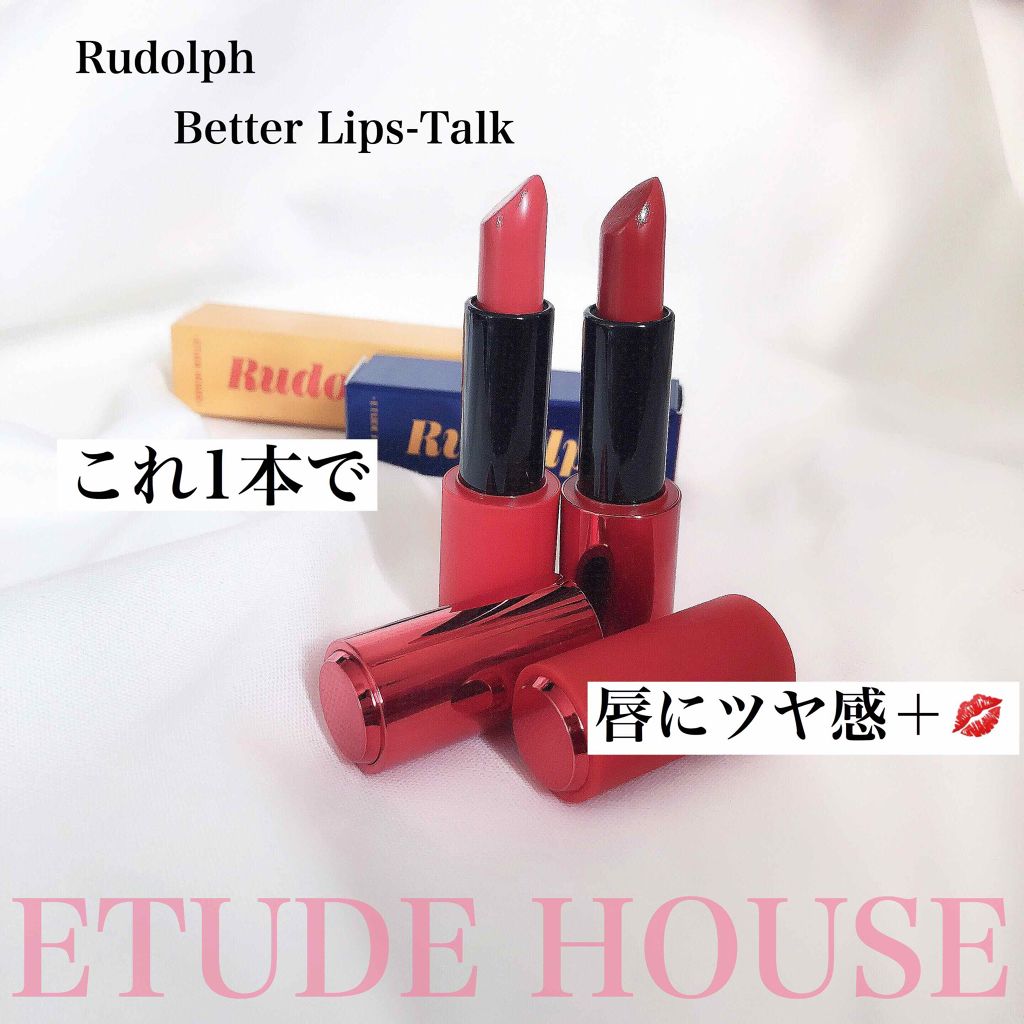 ベターリップトーク/ETUDE/口紅を使ったクチコミ(1枚目)