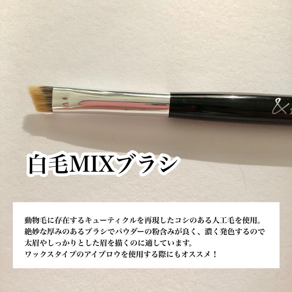 ダブルエンドアイブロウブラシ熊野筆/&be/メイクブラシを使ったクチコミ(3枚目)
