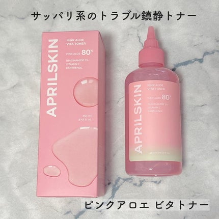 ピンクアロエビタトナー/APRILSKIN/化粧水を使ったクチコミ(2枚目)