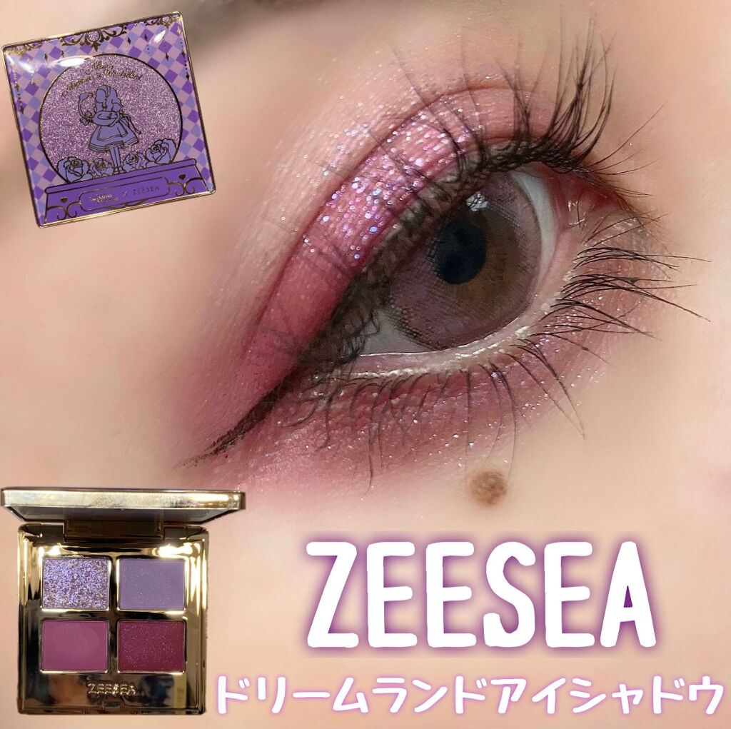 ドリームランドアイシャドウ ( 4シェード ) #03 パープル/ZEESEA/アイシャドウパレットを使ったクチコミ（1枚目）