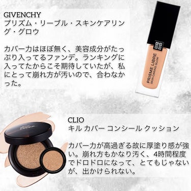 プリズム・リーブル・スキンケアリング・グロウ/GIVENCHY/リキッドファンデーションを使ったクチコミ（3枚目）