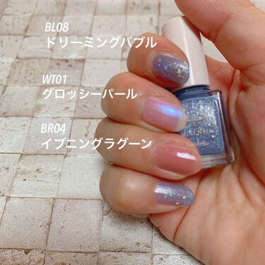 ミニネイル パラドゥの口コミ Paradoミニネイルbl08ドリーミン By K M 乾燥肌 Lips