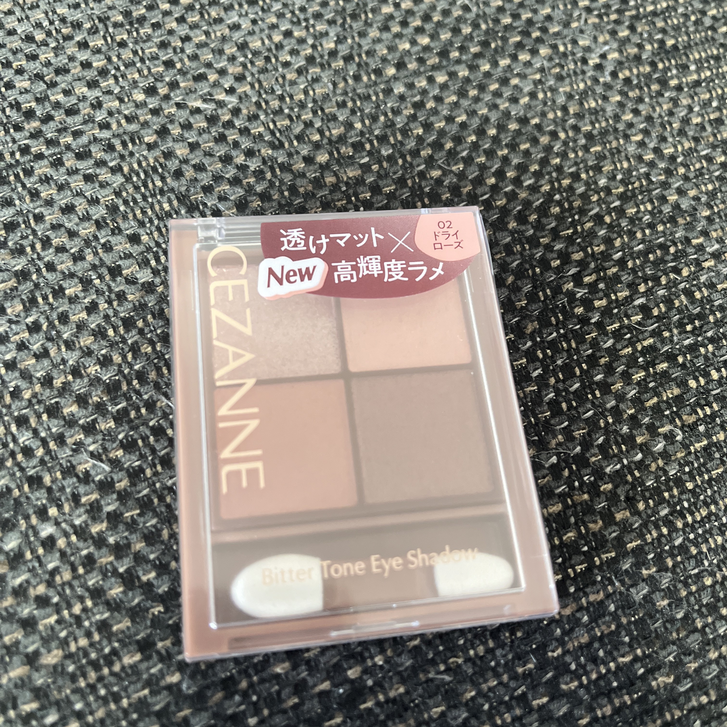 ビタートーンアイシャドウ/CEZANNE/パウダーアイシャドウを使ったクチコミ（1枚目）