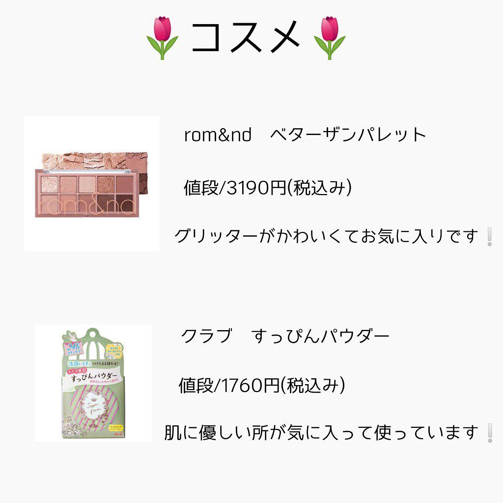 すっぴんパウダー/クラブ/プレストパウダーを使ったクチコミ（2枚目）