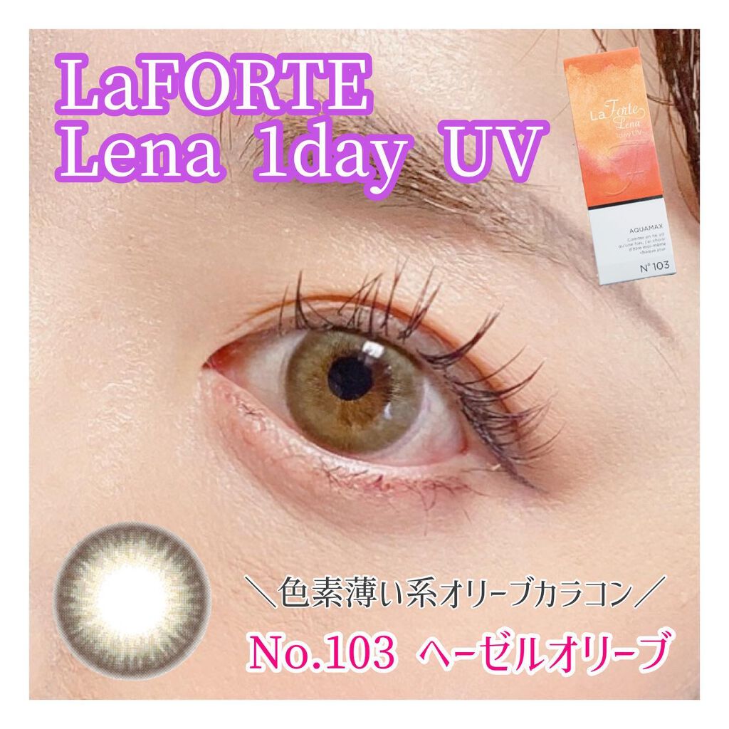 LaFORTE Lena 1day UV/LaFORTE/ワンデー（１DAY）カラコンを使ったクチコミ（1枚目）