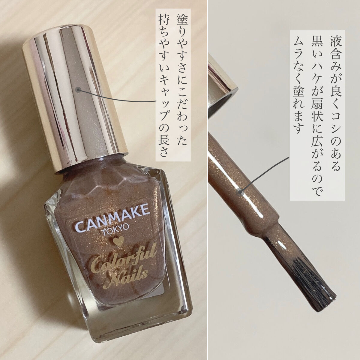 カラフルネイルズ/キャンメイク/マニキュアを使ったクチコミ（3枚目）