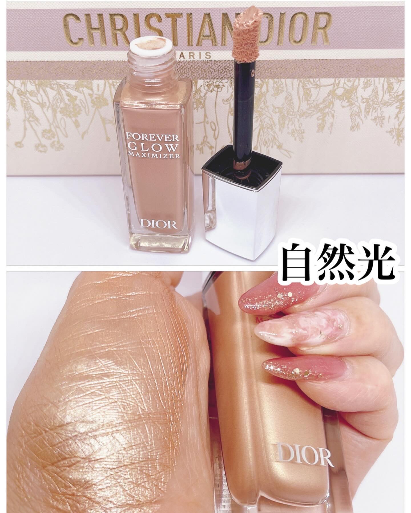 限定色レビュー】ディオールスキン フォーエヴァー グロウ