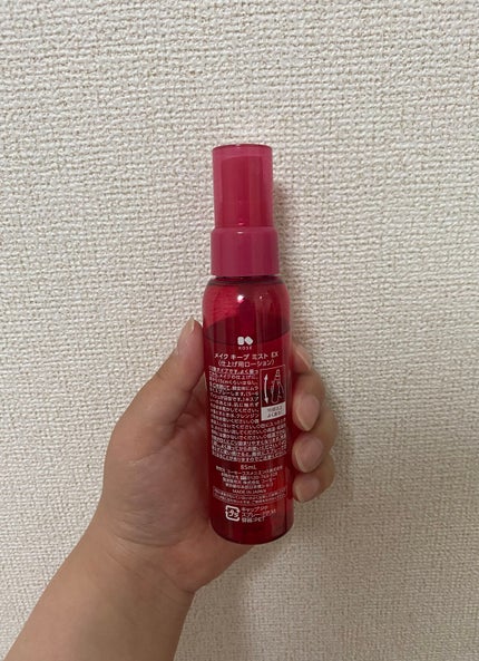メイク キープ ミスト EX/コーセーコスメニエンス/フィックスミストを使ったクチコミ(2枚目)