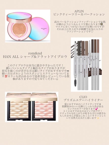 ベターザンパレット/rom&nd/アイシャドウパレットを使ったクチコミ(2枚目)