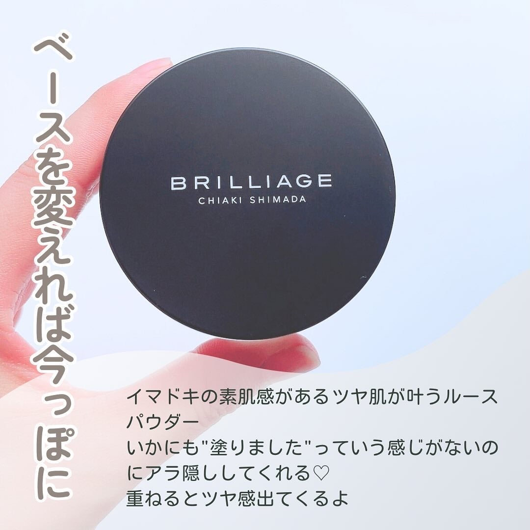 なんなん︎ ୨୧ フォロバ on LIPS 「⑅⃛ブリリアージュから3月8日に発売した2つの商品をご紹介!ヘ..」(2枚目)