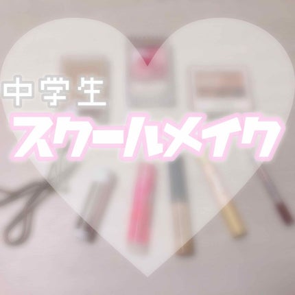 グロウフルールチークス/キャンメイク/パウダーチークを使ったクチコミ(1枚目)