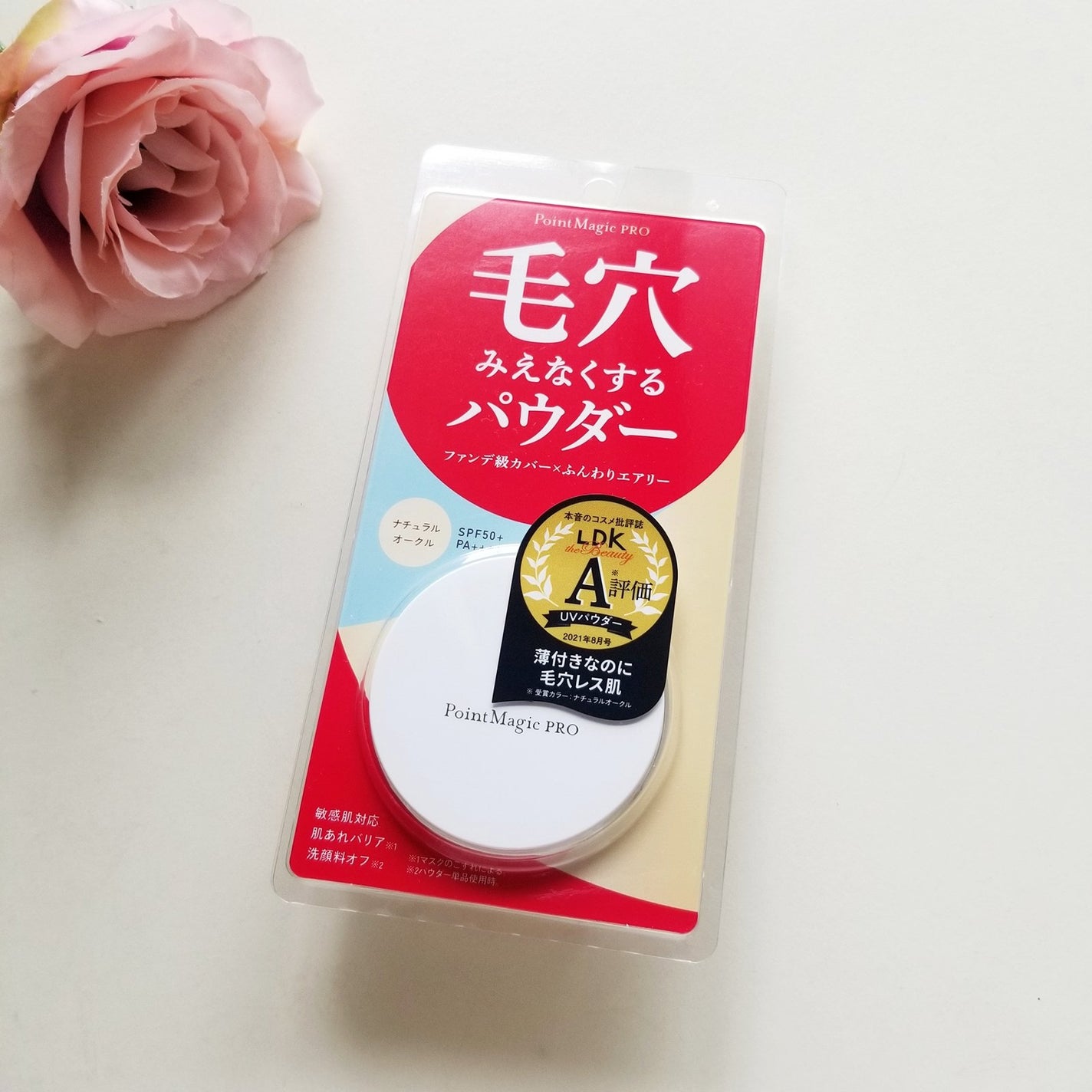 プレストパウダー C/ポイントマジックPRO/プレストパウダーを使ったクチコミ(1枚目)