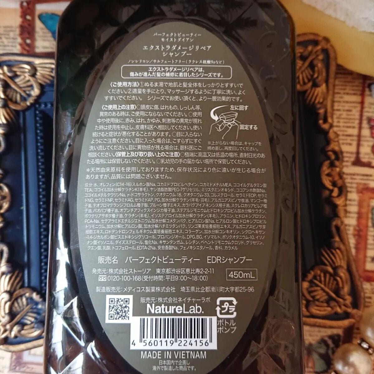 パーフェクトビューティ モイストダイアン エクストラダメージリペア シャンプー/トリートメント/ダイアン/市販シャンプーを使ったクチコミ(4枚目)