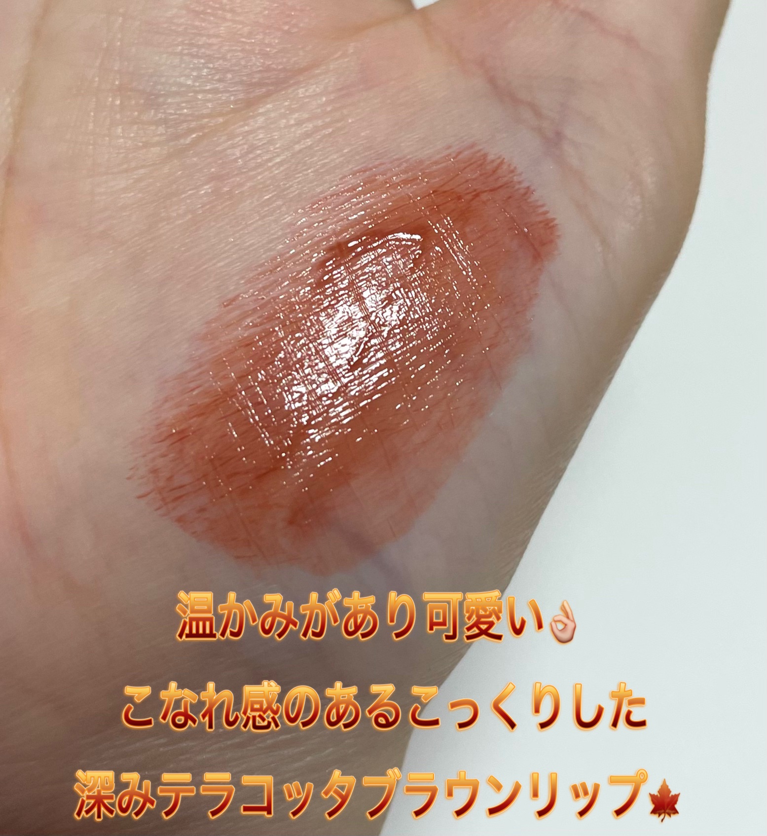 ケイト リップモンスター/KATE/口紅を使ったクチコミ（2枚目）