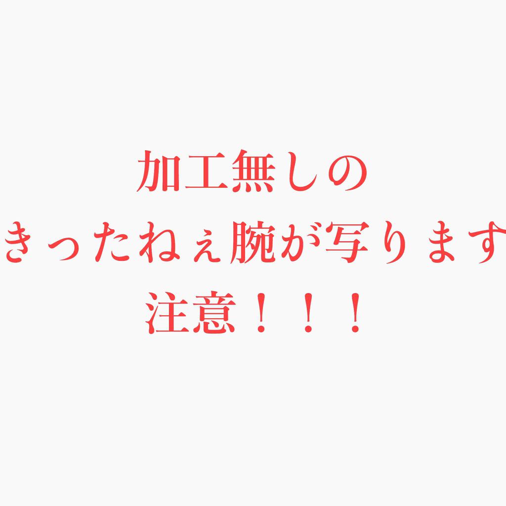 除毛クリームキット敏感肌用/エピラット/除毛クリームを使ったクチコミ（2枚目）