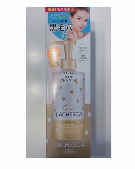 ソフティモ 薬用ホワイト クレンジングウォッシュ/ソフティモ/洗顔フォームを使ったクチコミ(2枚目)